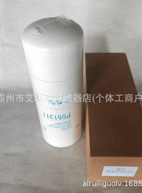 551311  发电机组 柴油滤芯 空压机 工程机械滤清器