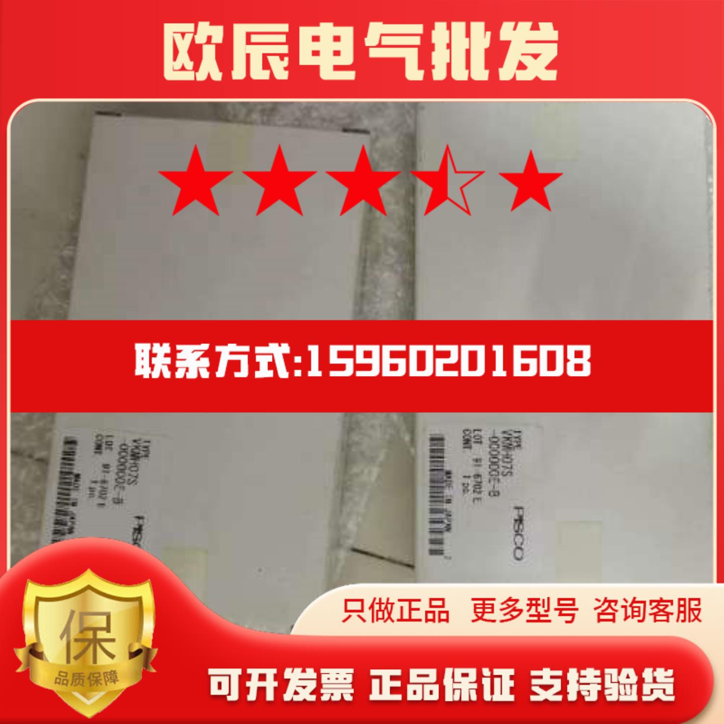 PISCO 真空产生器VKMH07S-000000E-B议价