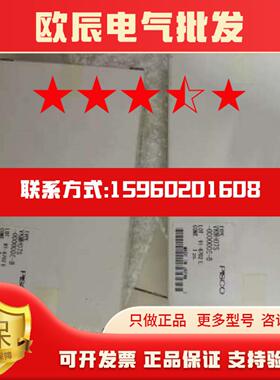 PISCO 真空产生器VKMH07S-000000E-B议价