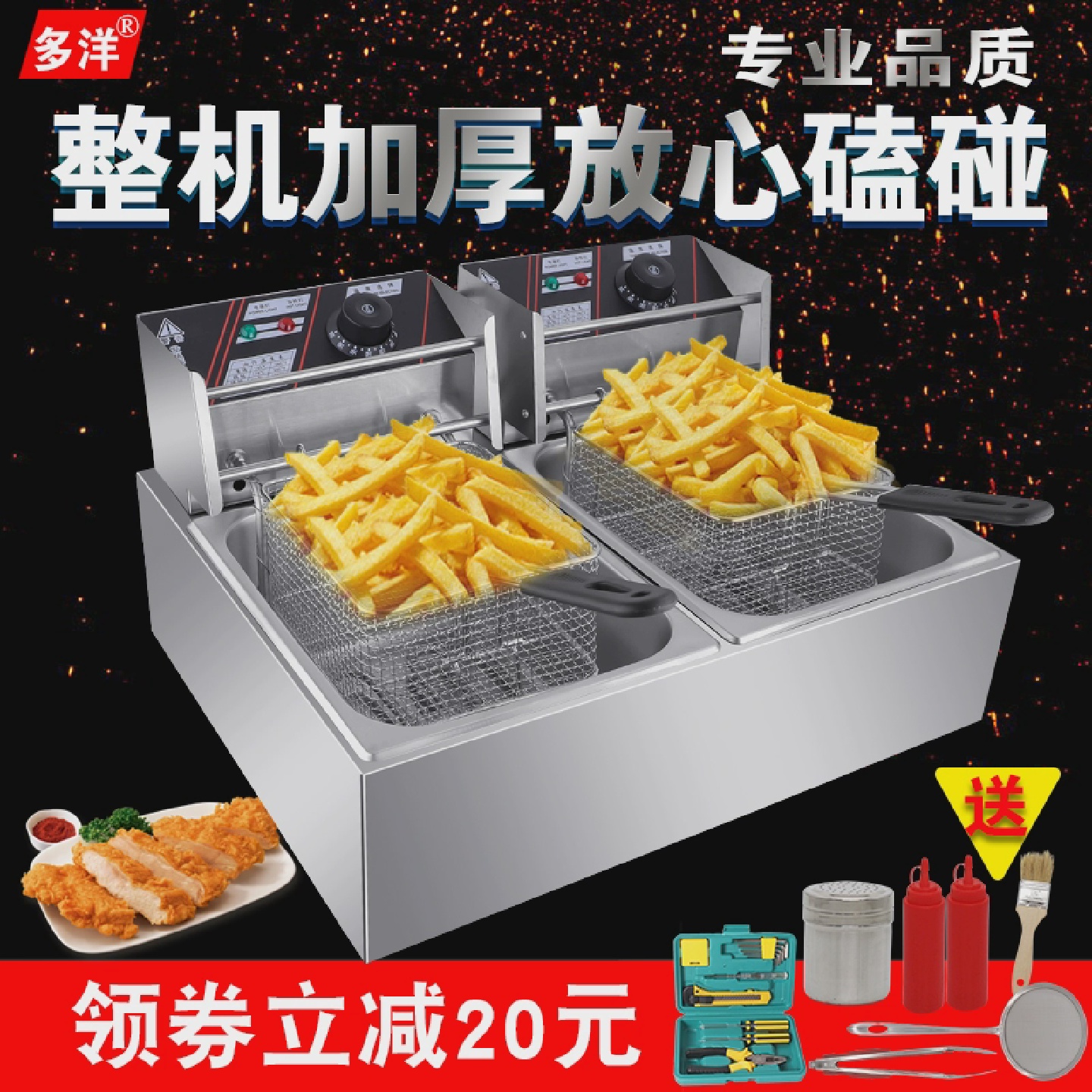 不锈钢油炸锅商用电炸炉摆摊炸鸡炸薯塔炸薯条电炸锅油炸机双缸