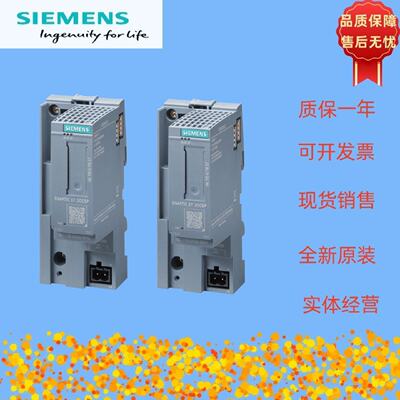 议价6ES7 155/6ES7155-6AA02/6AU02/6AU01/6BA016AR01-0BN0/0AN0/