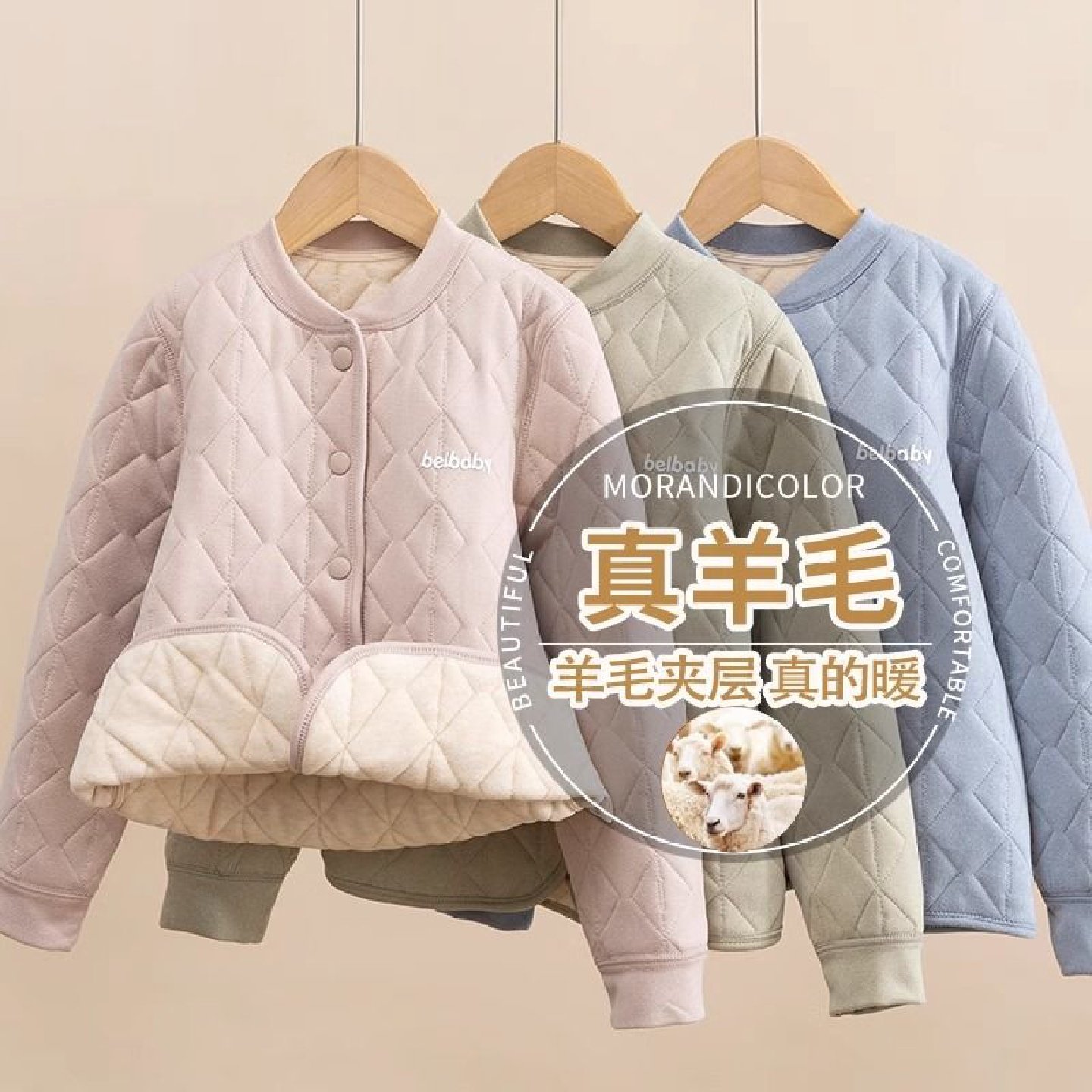 儿童羊毛棉服套装加绒加厚男女童德绒校服神器夹棉保暖内衣棉袄冬