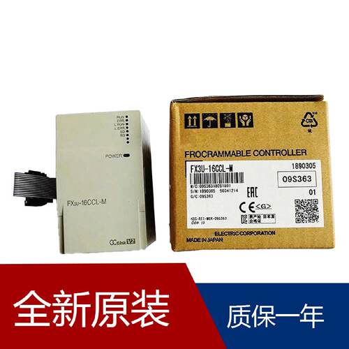 PLC模块FX2N-20GMFX2N-16EYR-ES/ULFX2N-128MT-ES/UL