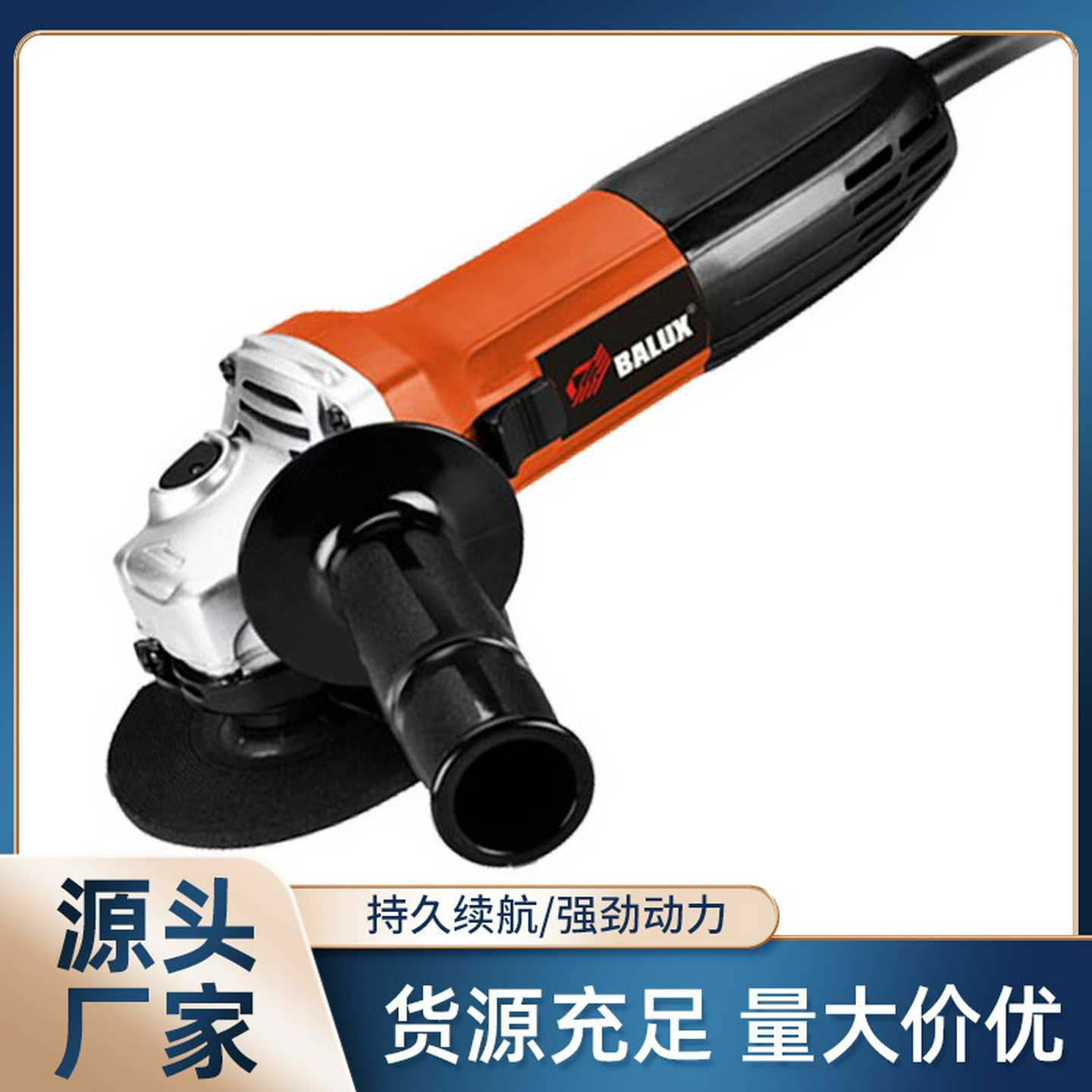 大功率抛光角磨机多功能砂轮磨光机手持便携切割打磨电动角磨机