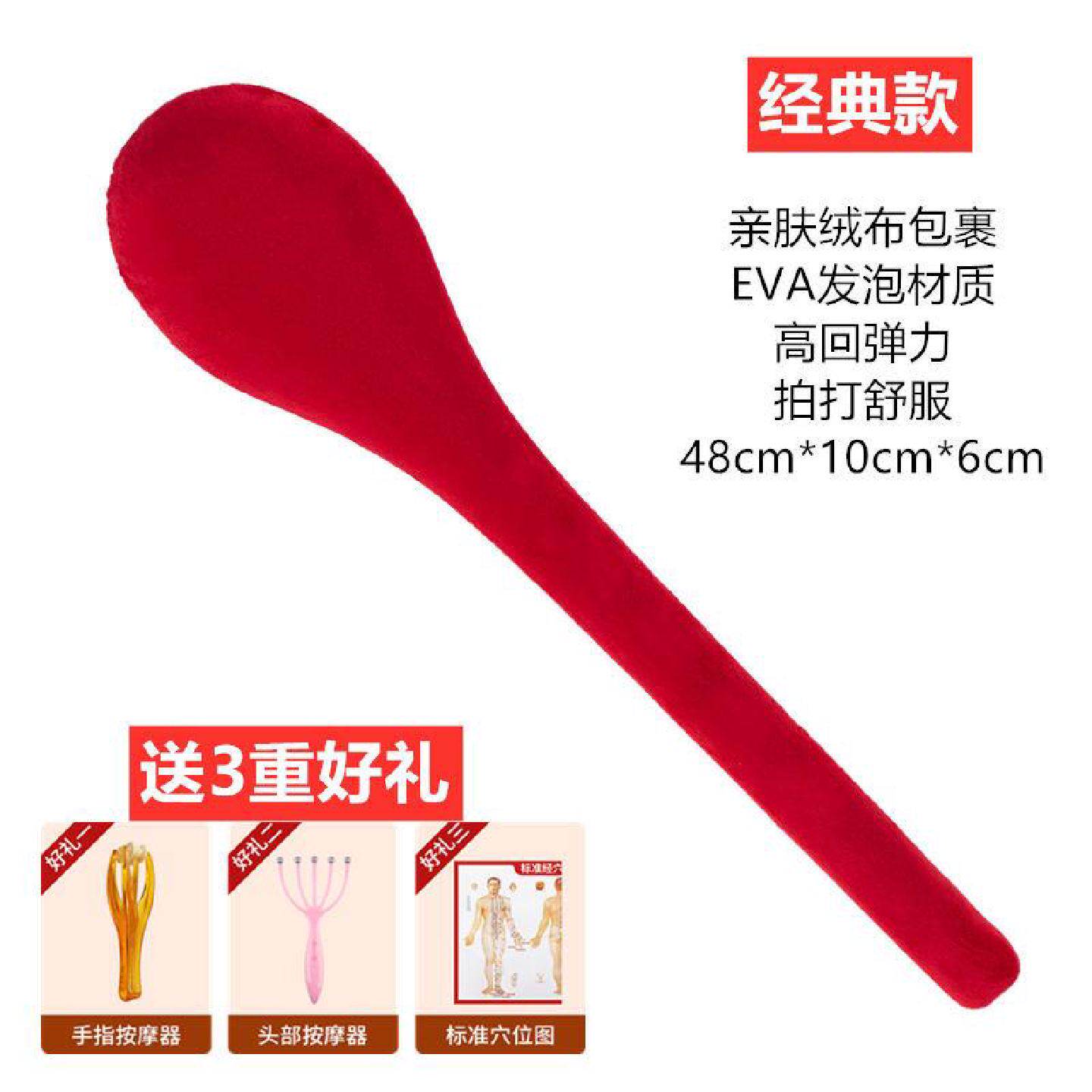高档养家用生按摩敲背锤健身工具捶背颈肩背敲打棒经络后拍打棒槌