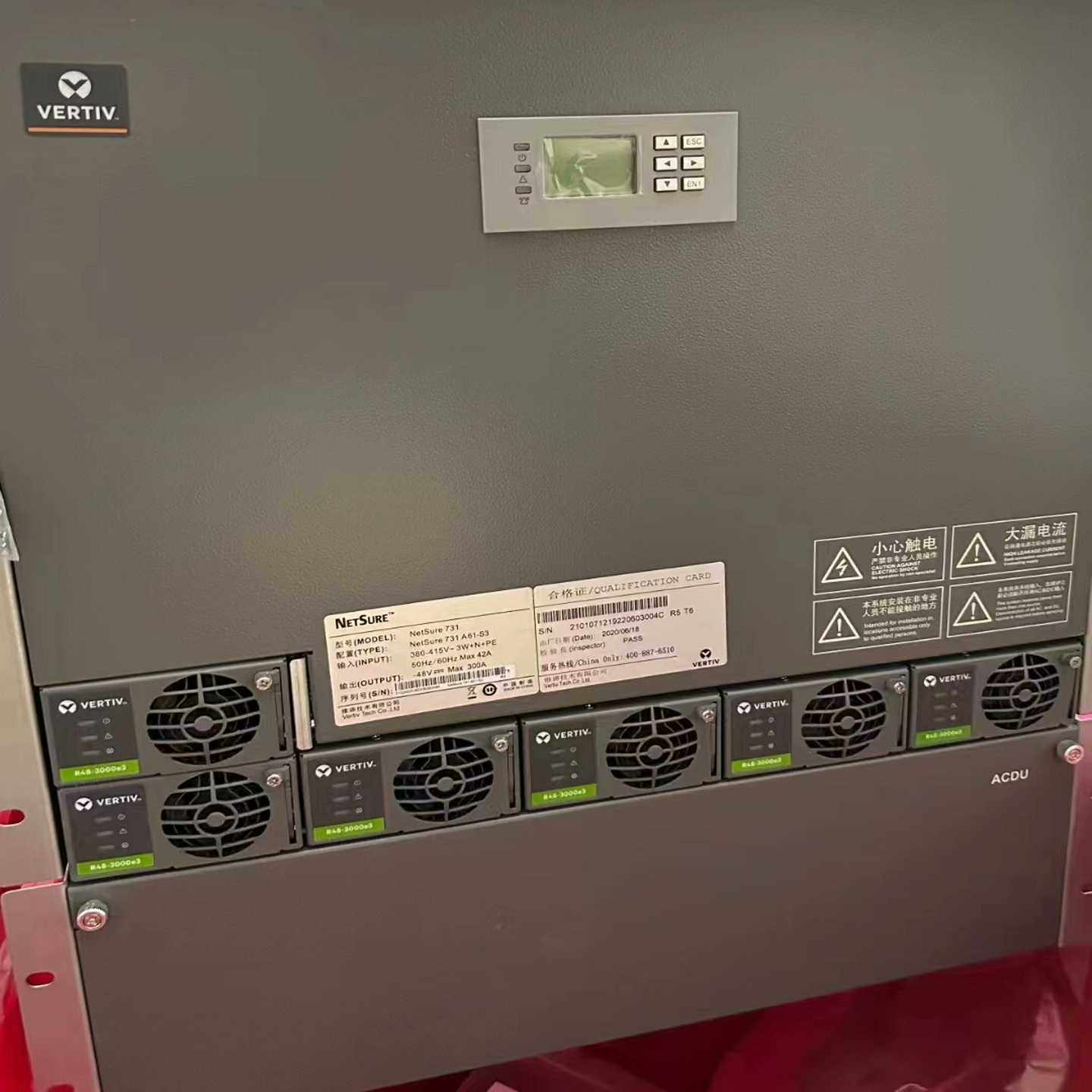 【议价】维谛NetSure731A61-S3