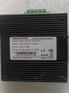 MAIWE迈威MIEN1203-S-ST20-DT，包询价