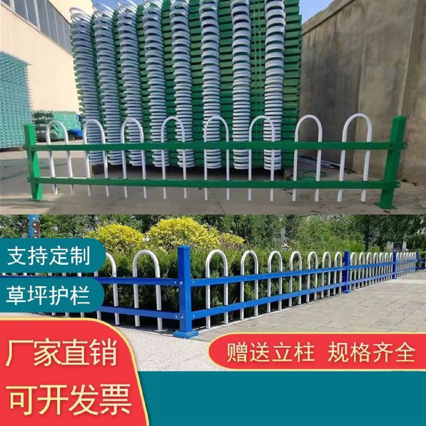 锌钢草坪护栏室外庭院市政防护栏锌钢花园栅栏篱笆户外绿化带围栏,五金/工具,数字电桥,淘宝优惠券,粉丝福利购,淘宝优惠卷