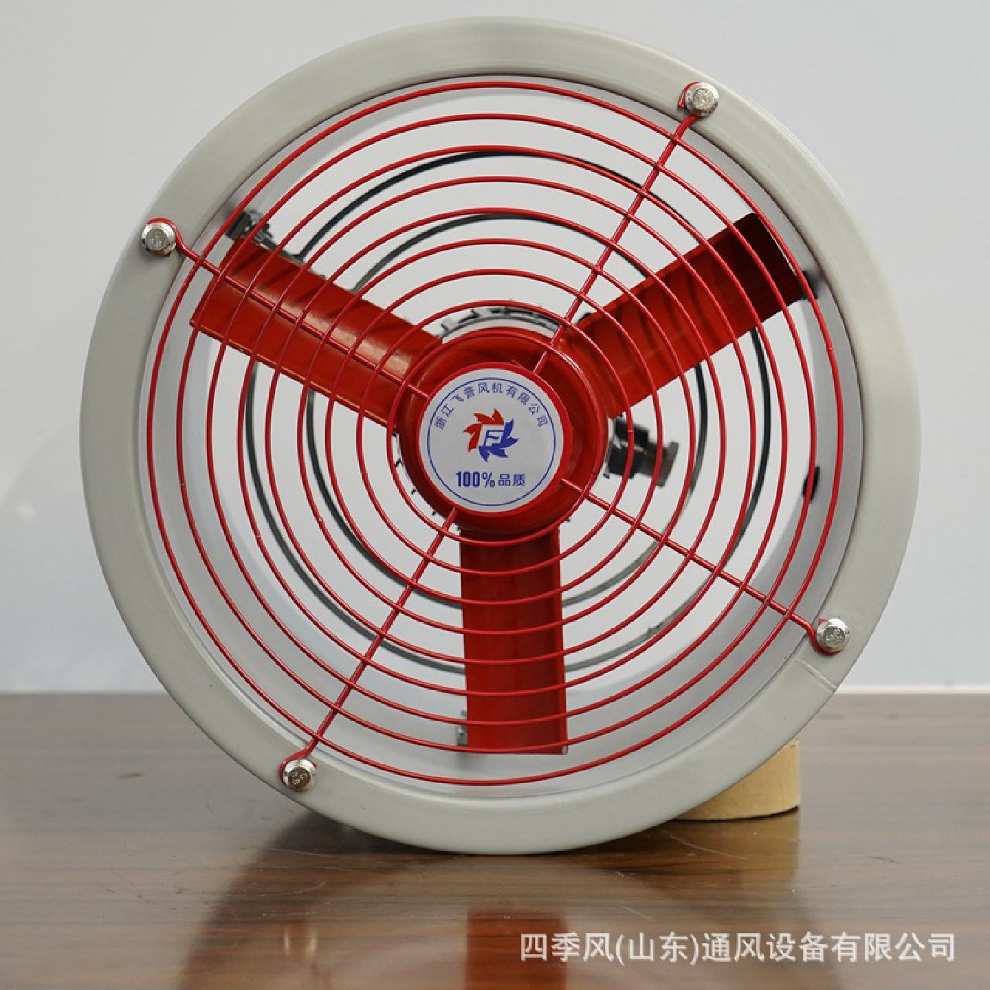 通风设备防爆轴流风机消防玻璃不锈碳钢铝合金工业通排风换气扇