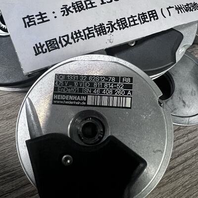 议价HEIDENHAIN编码器EQI 1331 32 62S12-78 ID 623 079-58 销售