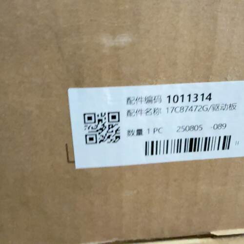 日立5匹中央空调外机变频板，型号P27653，17C8747--议价商品