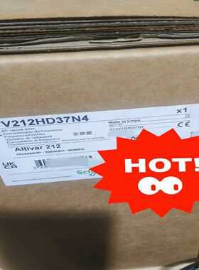 咨询-ATV212HD37N4，ATV212HD18N4ATV2