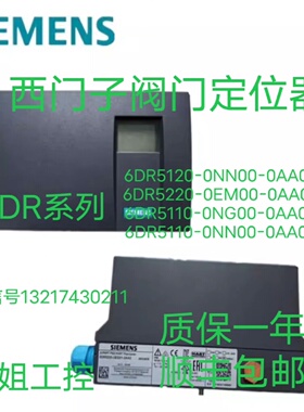 溢价-6DR55200NN010AA0未封为实