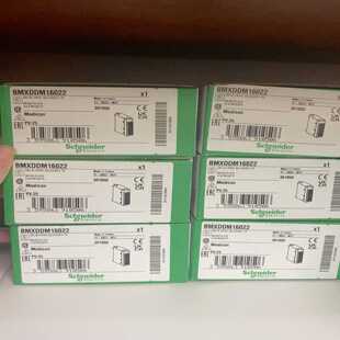 BMXDDM16022施耐德全新原装离散量输入输出模块议价--议价商品