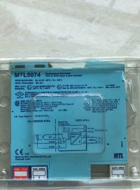 【议价】MTL5074安全栅