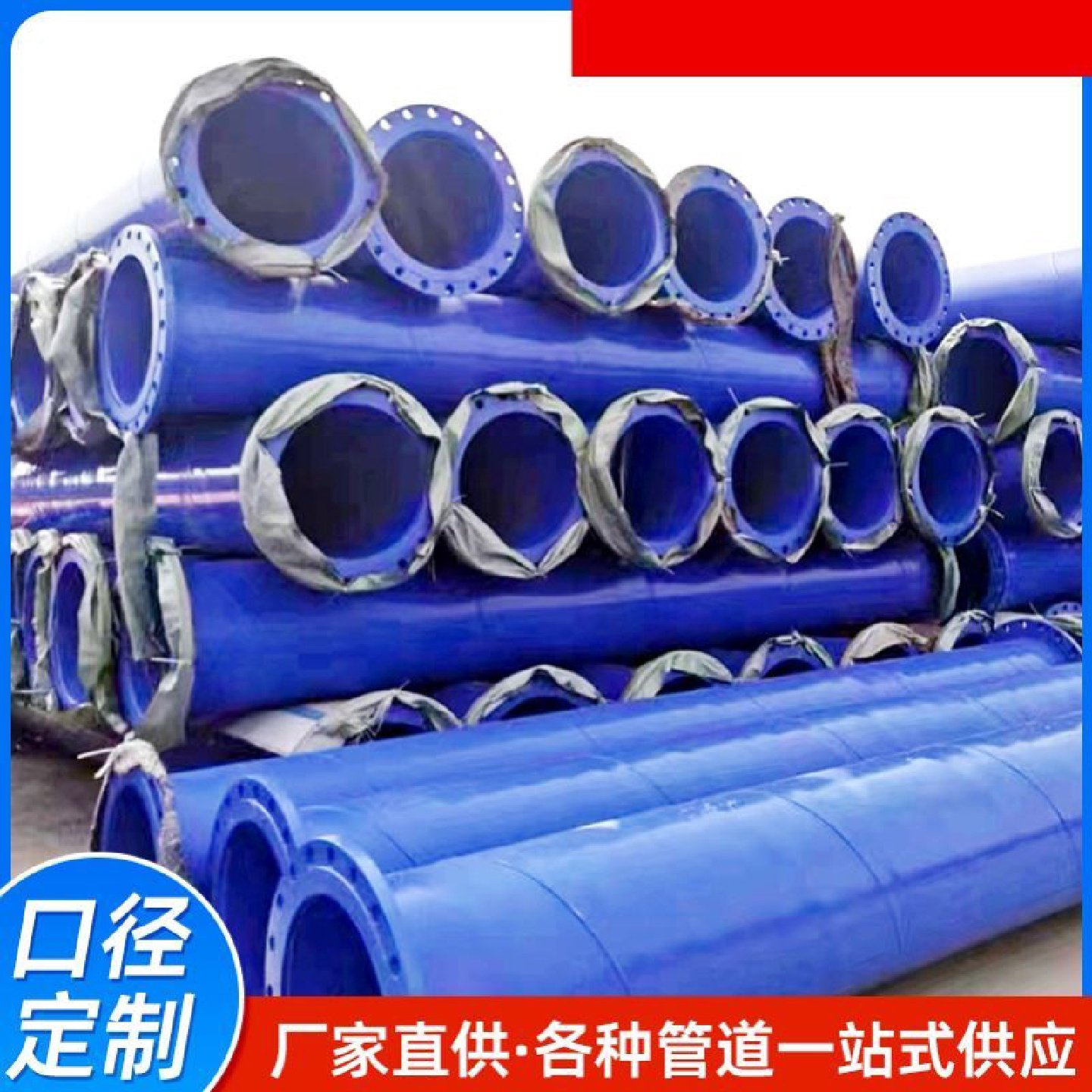 热浸塑穿线管DN80150承插式电缆保护管内外涂塑钢管地埋穿线管,金属材料及制品,钢管,淘宝优惠券,粉丝福利购,淘宝优惠卷