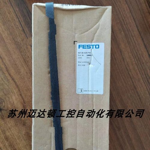 议价费斯托 FESTO原装正品精密滑台气缸 SLT-25-20-P-A 170575