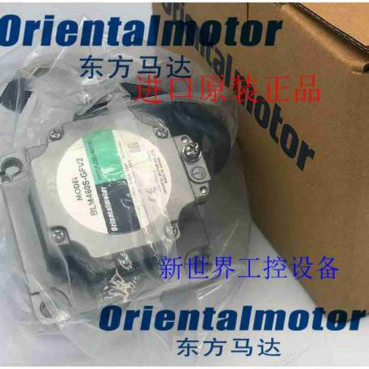 议价-马达BLM5120HP-GFVBZLM460SHP-GFVBLM460S-GFV2GFV5G1
