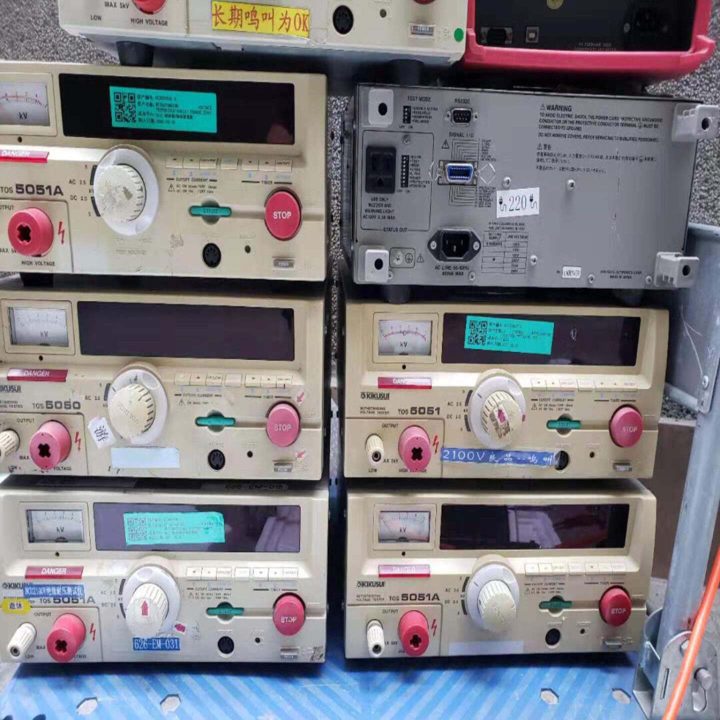 菊水TOS5050 5051A；议价