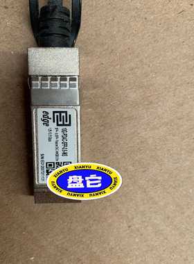 sdge堆叠线10G-PDAC-SFL-0.5-MS询价