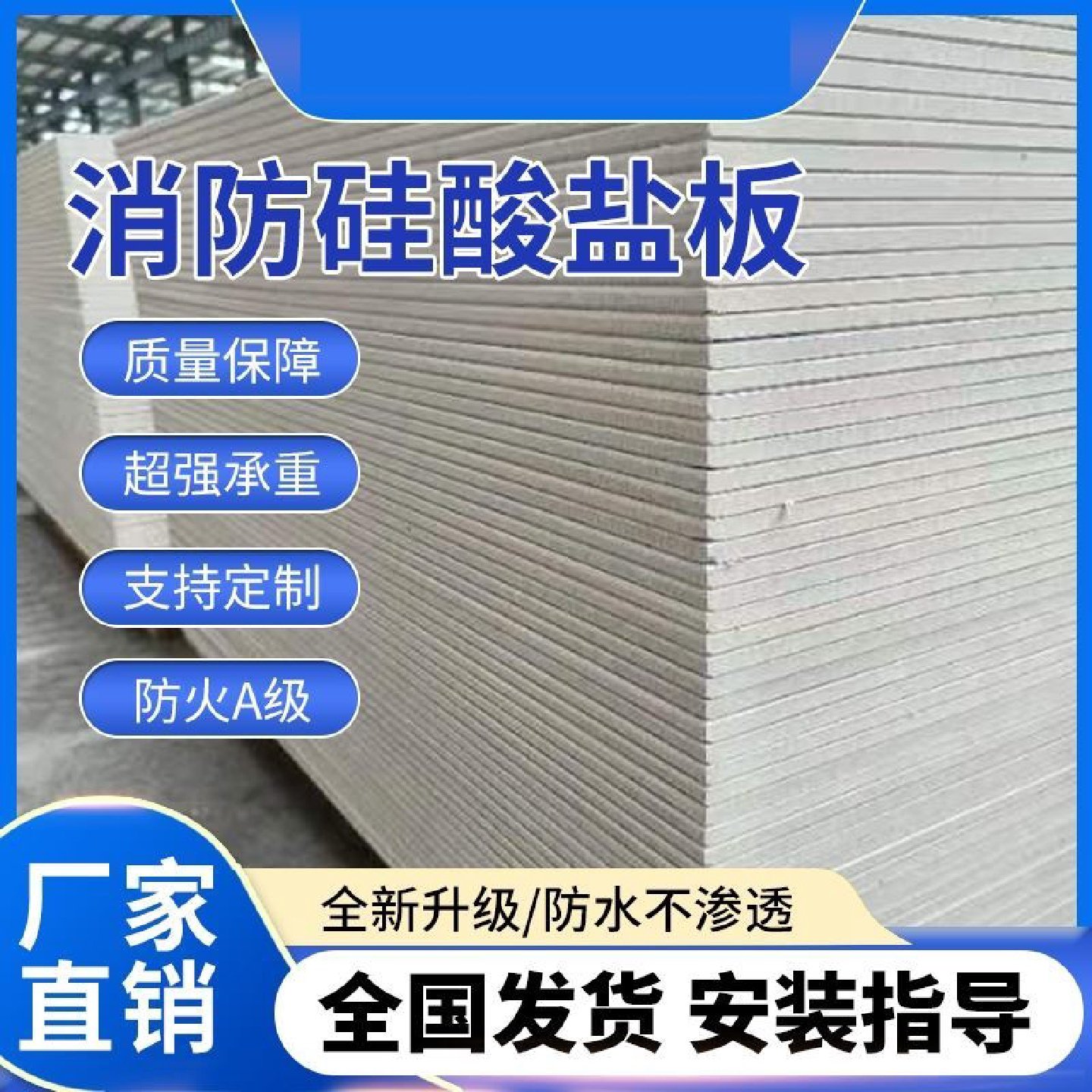 板硅酸盐防火板纤维增强硅酸钙隔墙板a级防火板外墙隔热吊顶板,五金/工具,二保焊枪,淘宝优惠券,粉丝福利购,淘宝优惠卷