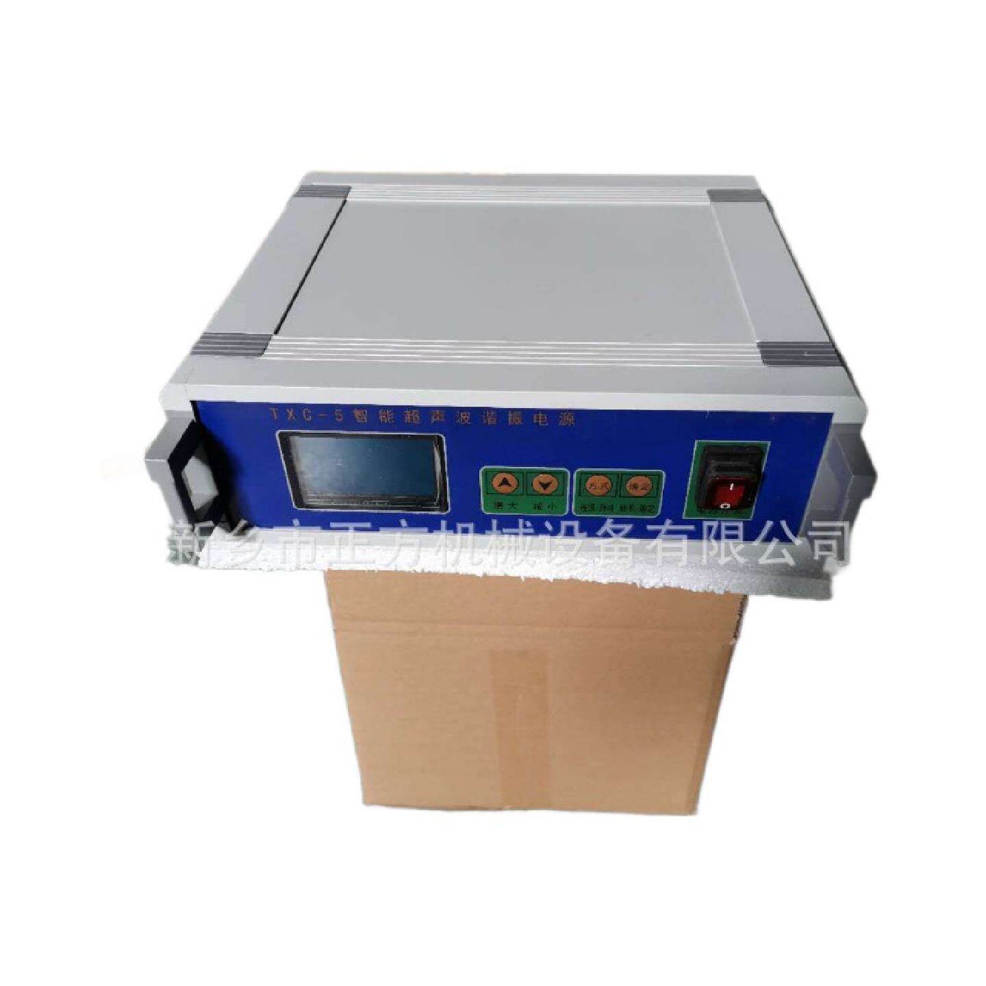 超声波振动筛电源箱TXC-5智能超声波谐振电源超声波发生器电源