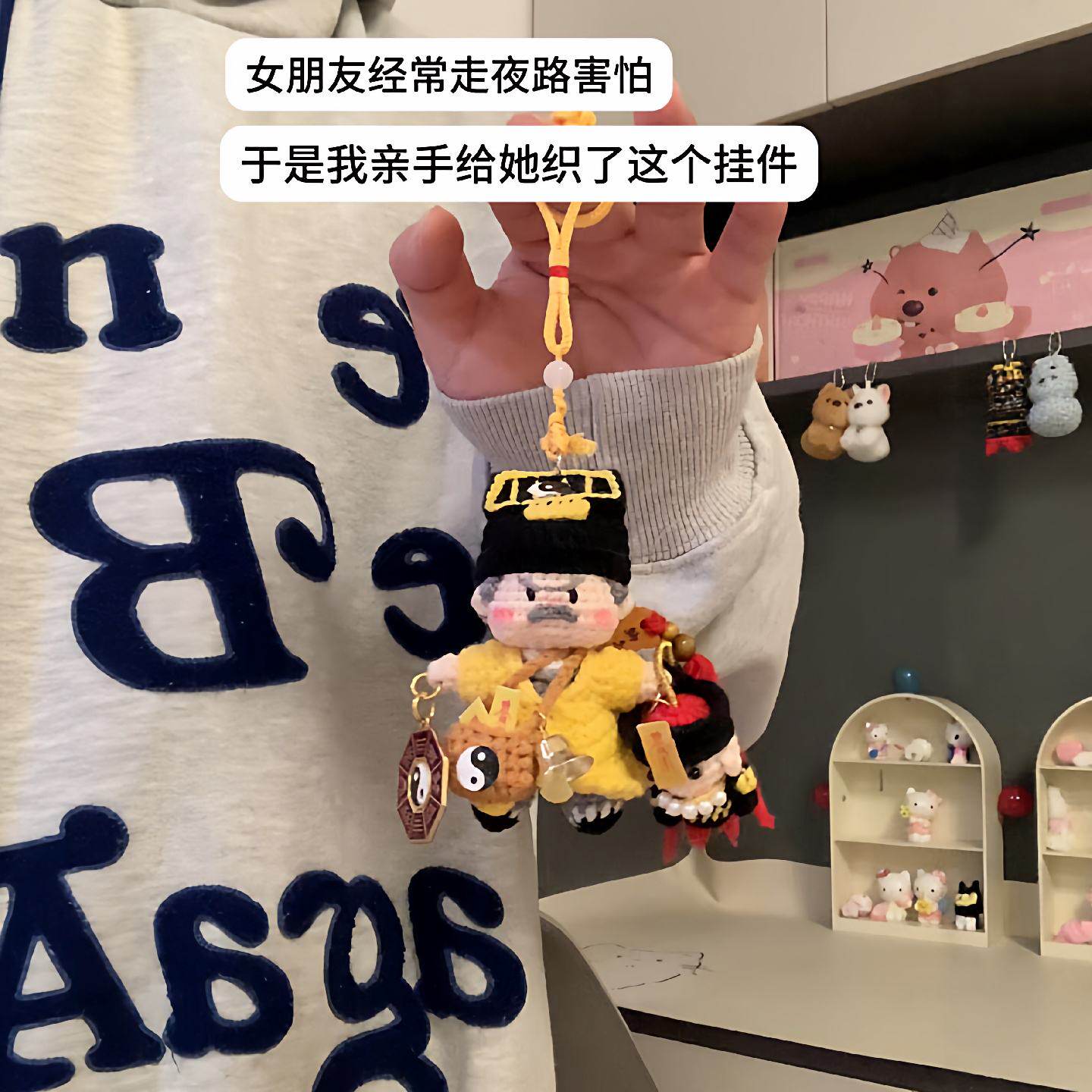 走夜路神器英叔钩织材料包创意毛绒玩偶挂件卡通包挂饰送朋友