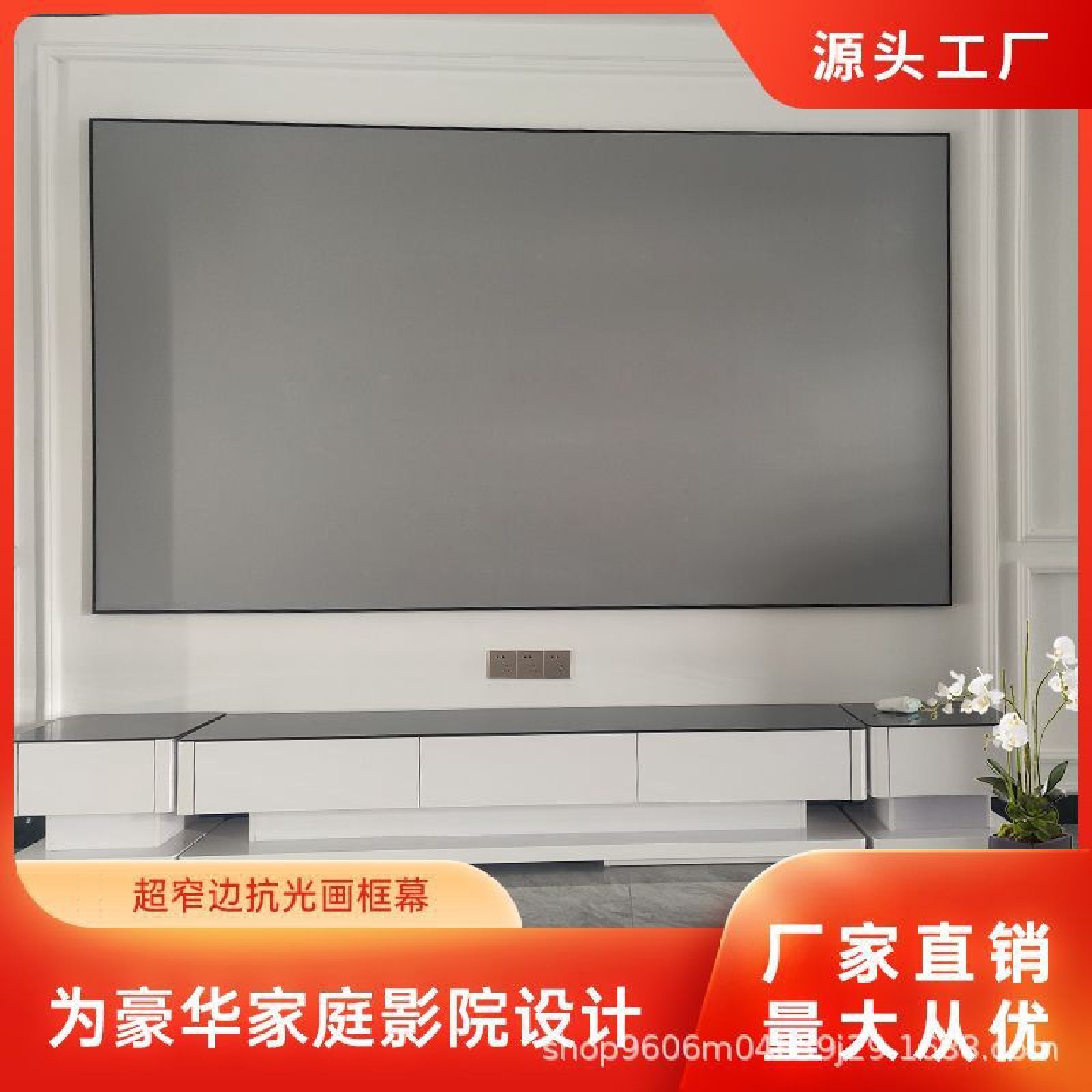 高清抗光投影幕布画框幕布家用100英寸投影仪幕布窄边框三色激光