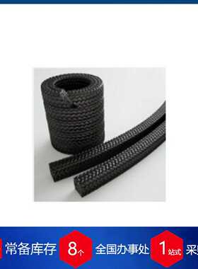 供应德国jameswalker压缩填料密封件Lkionpak5300系列