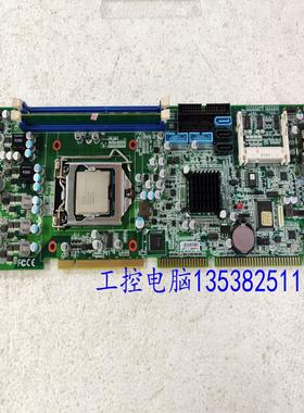 台湾研杨工控机主板FSB-B75G REVA10-0-0-0配送CPU内存 实物图