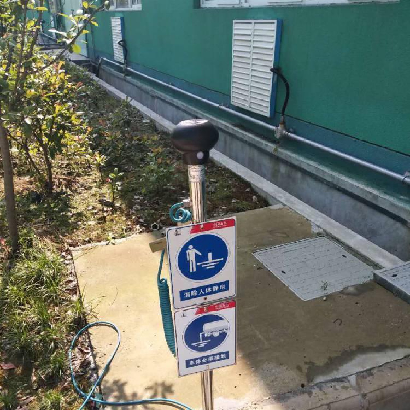 KD-PSA-G人车一体式静电接地报警器