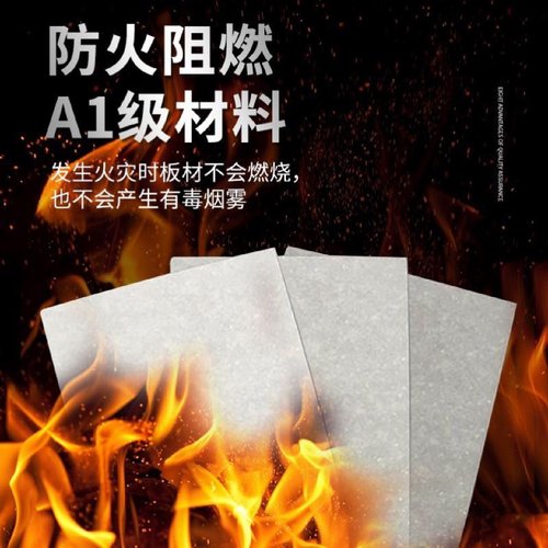 硅酸盐防火板A1级耐火纤维增强板排烟工程板隔墙基层板风管防火板