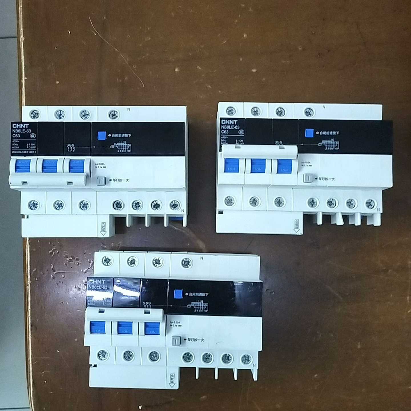 询价正泰空气开关断路器NB6LE-63带漏电保护3PN泰极系列