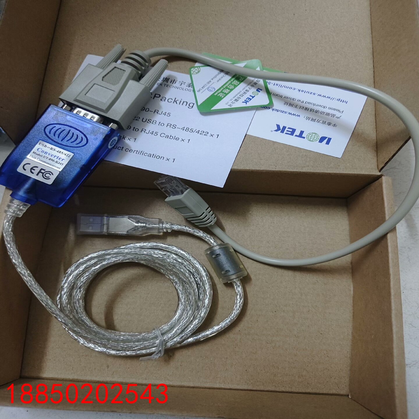 【请询价】宇泰UT-890-RJ45usb转485422转RJ45