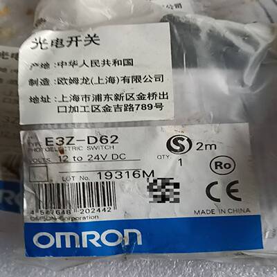 E3Z-D62(19316M)议价1004个询价