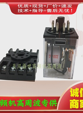 高周波高频机继电器MK2P-IDC6V/DC12V/AC24V/36VAC/DC110V/220V