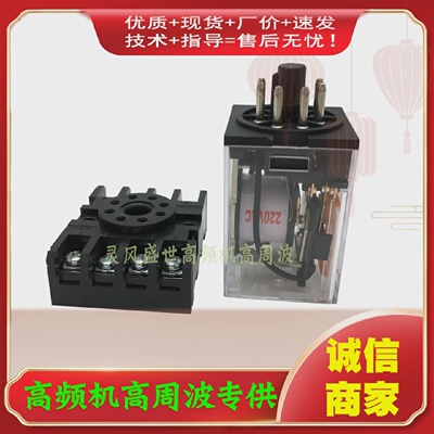 高周波高频机继电器MK2P-IDC6V/DC12V/AC24V/36VAC/DC110V/220V