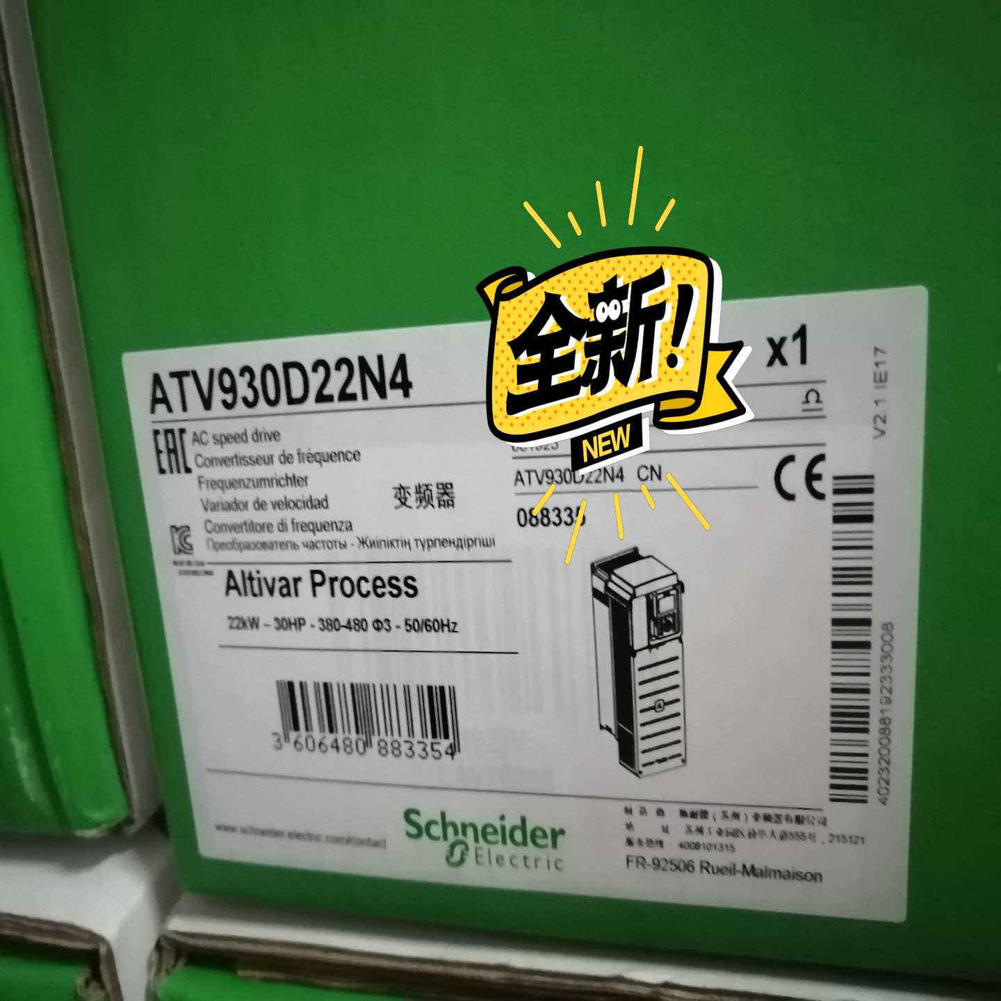 施耐德ATV930D22N4现货5850一台施耐德变--议价商品