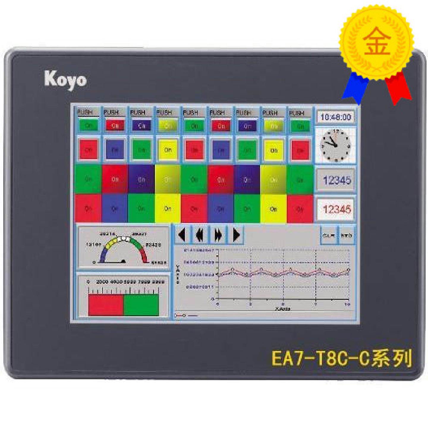 议价全新原装光洋触控屏幕 EA7E-TW7CL-RC AIP2403原装进口