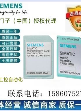 议价6ES7953 7954-8LF30 8LC02 03 31 LG LJ LL LM LP LC LE LF-0