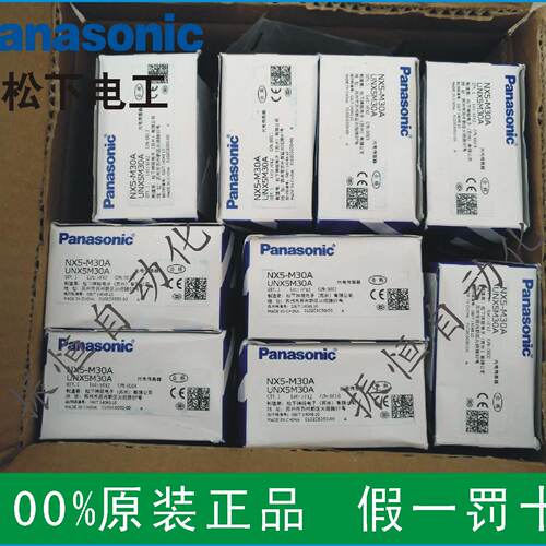 供应原装光电开 关NX5-PRVM5A,NX5-PRVM5B,NX5-RM7A,NX5-RM7B*