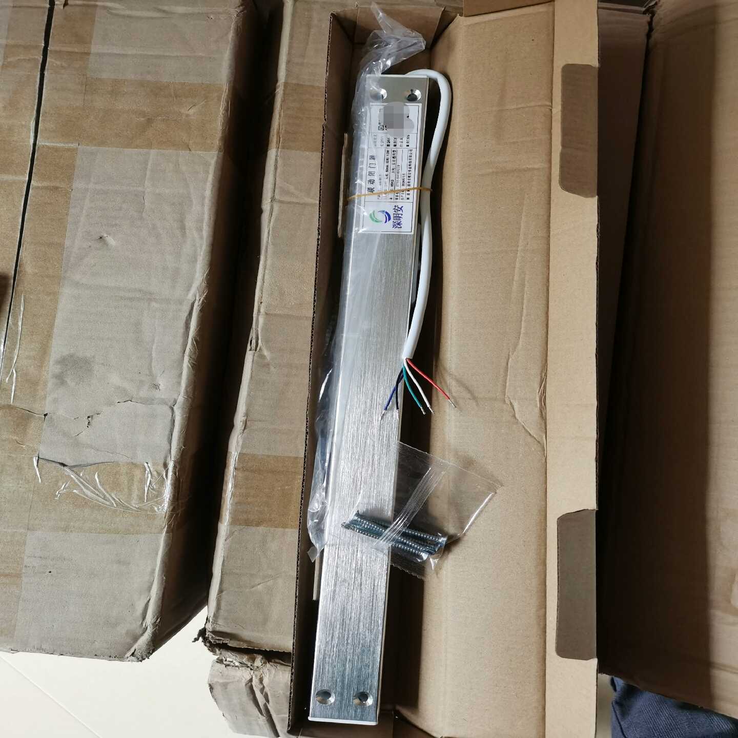 深明安防火门联动电动闭门器MA-MLD(65KG)左右通询价