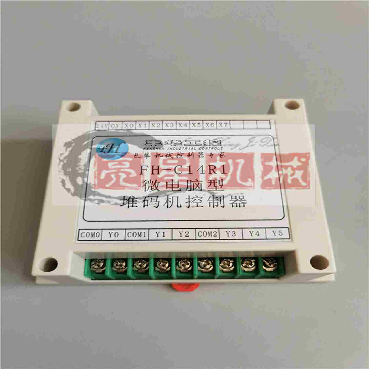 议价-纸箱机械配件FH-CI14R1微电脑堆码机控制器-议价