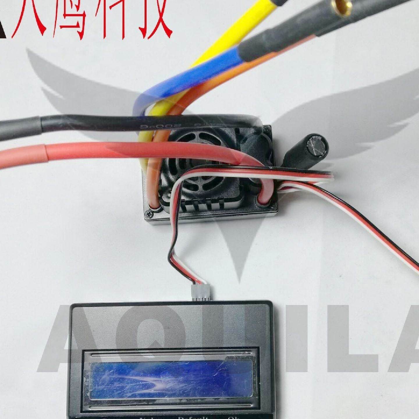 24V120A无刷电调FVT改装电动滑板越6s越野车用模型ESC电子麦太保