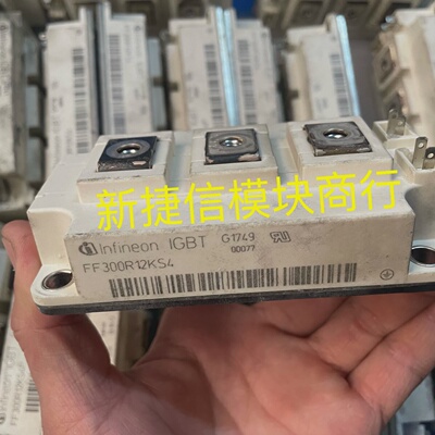 询价-FF300R12KS4 FF300R12KS4P FF200