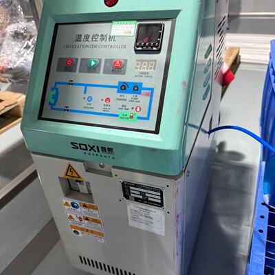 SOXI首熙SOD1009油循环温度控制机