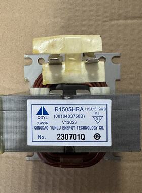 海尔空调原装电抗器R1505HRA，型号0010403750 B，适用海尔变频空