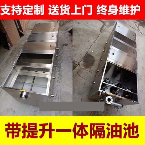 油水分离器商用饭店餐饮厨房地埋式隔油池304不锈钢地沟款隔油池