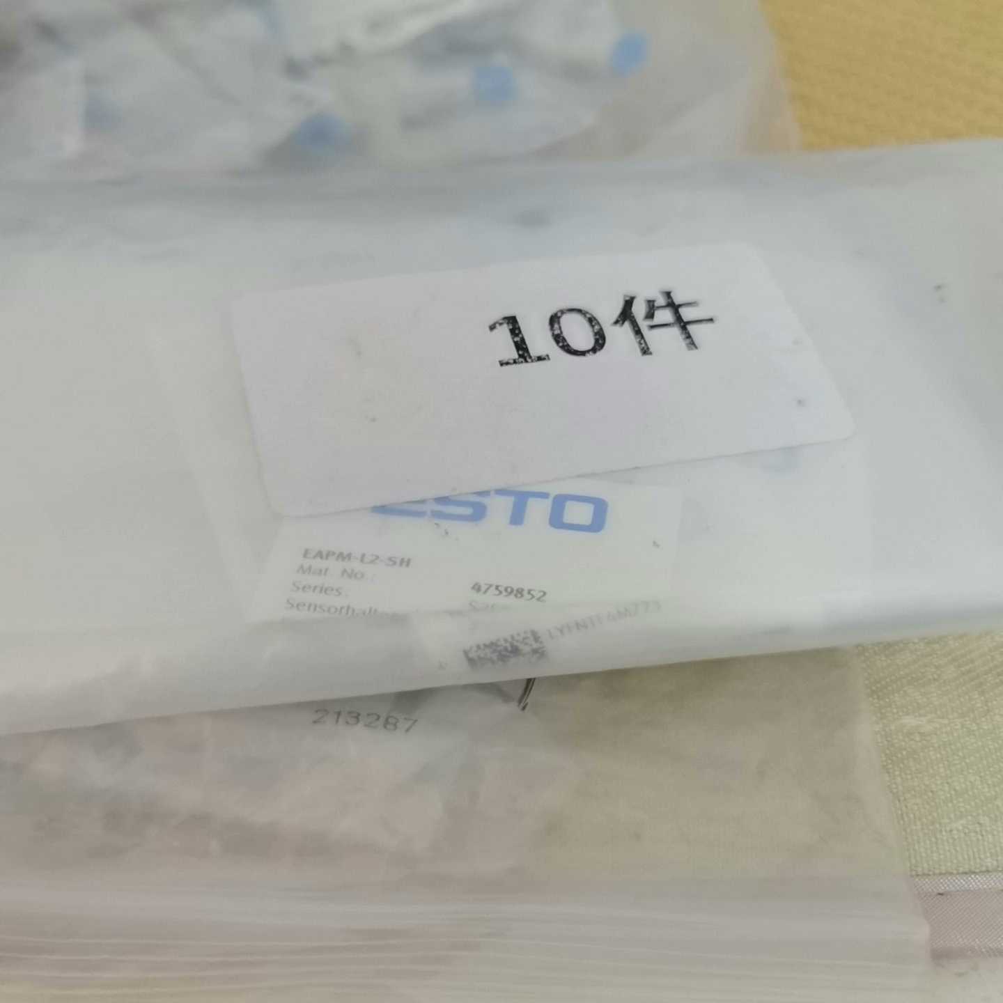 询价费斯托传感器支架4759852EAPM-L2-SH