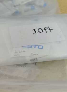 询价费斯托传感器支架4759852EAPM-L2-SH